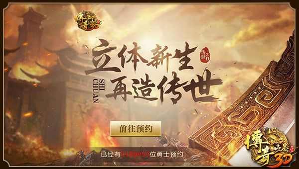 春秋霸业1.76品牌复古战士怎么学习一些群体性的技能