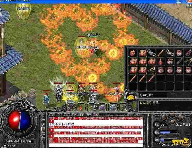 免费超变传奇合击手游 老玩家唠嗑：玩法实操+避坑心得