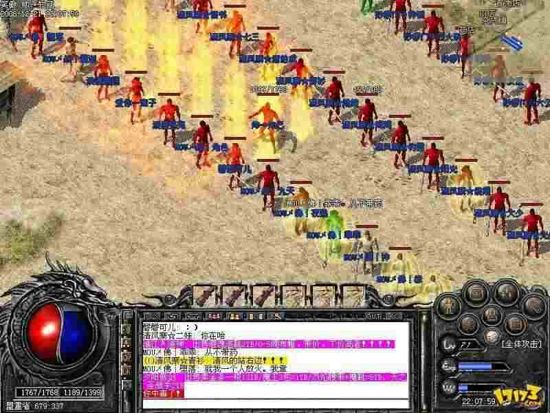 超变传奇美人升级攻略 快速提升等级不走弯路