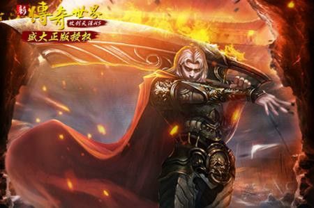 微变传奇战士技能实操唠嗑 私服避坑 + 技能用法