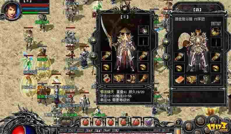 免费超变态传奇世界私服唠嗑：玩法+避坑，老玩家实测心得