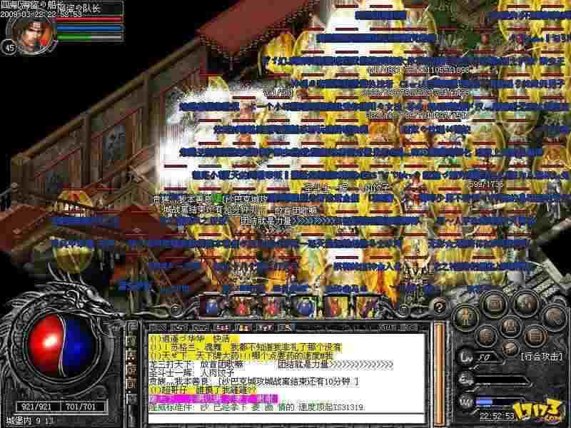 超变传奇世界无限刀实测：老玩家唠玩法避坑