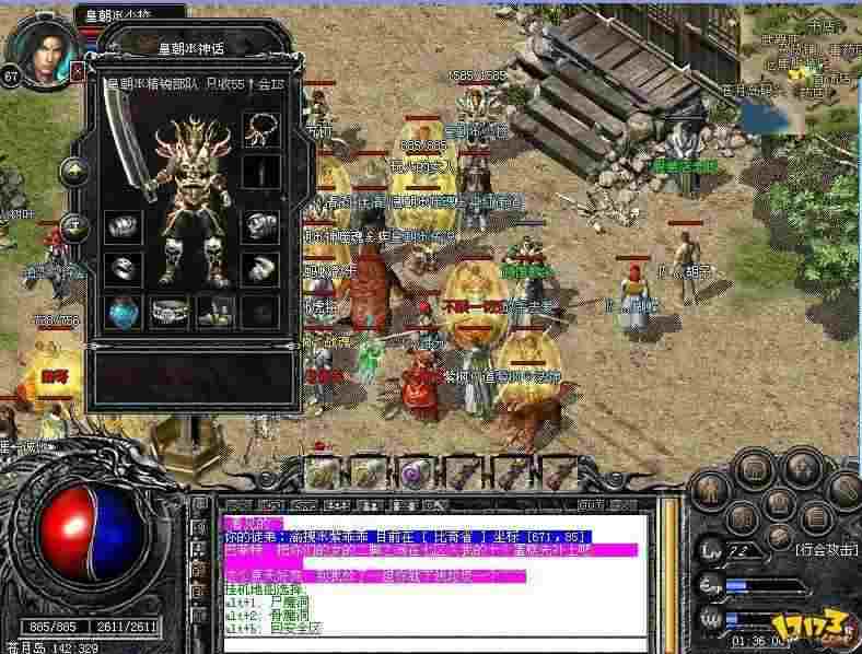 不用肝不用氪，一天满级的变态传奇新手落地指南