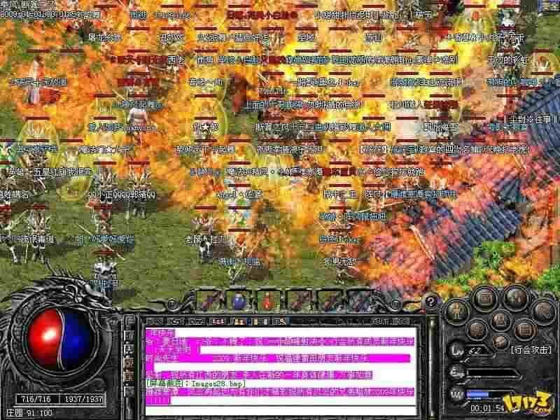 传奇私服玩法避坑全分享 桌面超级变态传奇删不掉怎么破