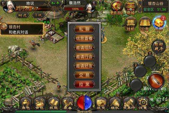 仙剑版变态传奇手游深度攻略 隐藏地图与装备养成全解析