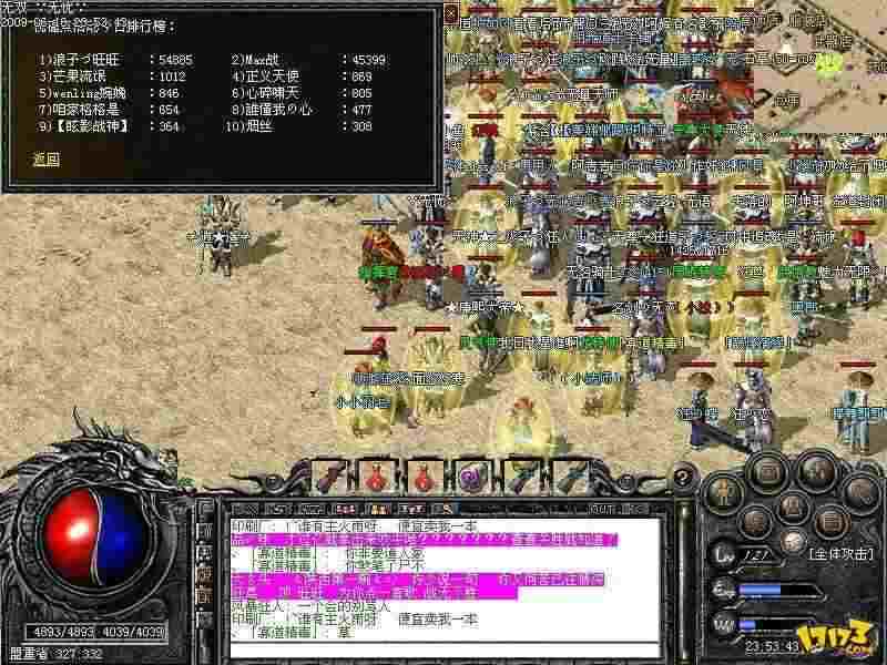 私服传奇砸首饰加点心得 老菜鸟避坑实操分享