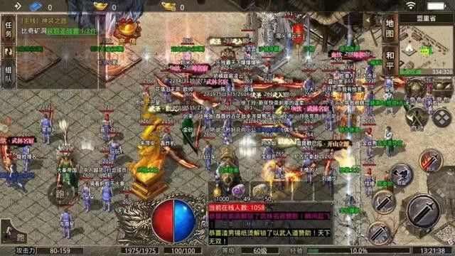 热血传奇英雄合击私服攻略 地图装备技能全解析