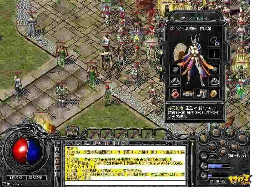 超变传奇小号怎么玩 轻松开荒不费力