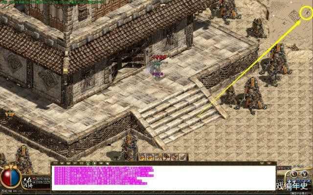 三国超变传奇混沌竞技场玩法详解