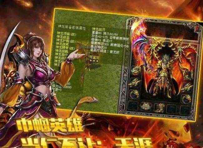 热血传奇全品类私服唠嗑：变态英雄合击玩法、踩坑与避坑全实录