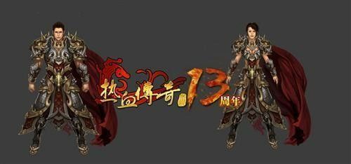 热血传奇英雄合击组合强度解析 新手也能找准适配搭配