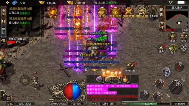 超变传奇代金券版33玩法详解 散人开荒与战力提升全思路