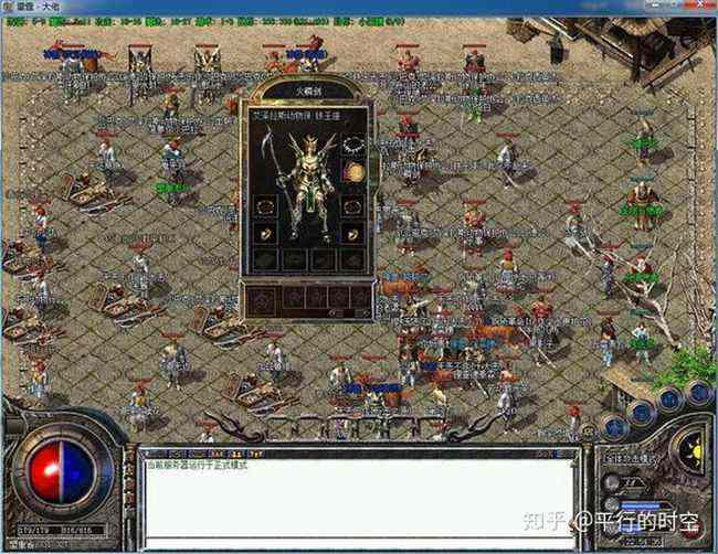 超变态传奇私服避坑指南 二蛋传奇玩家实操心得