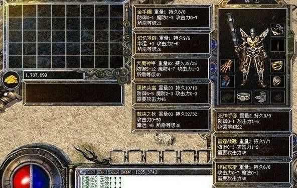 超变传奇手机版下载避坑 老玩家唠私服玩法与实战经验