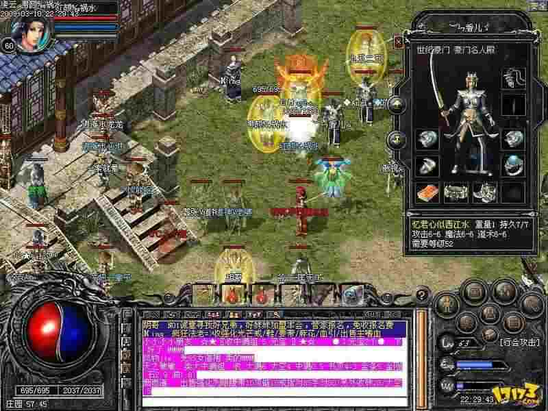 传奇老玩家唠嗑：私服避坑+实操，卸载超级变态传奇是哪个