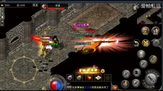 七游畅玩超变传奇下载指南 新手也能轻松上手畅玩