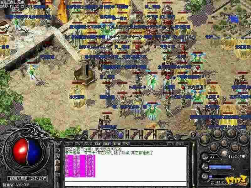 1.80超变英雄合击玩法辨析 玛法大陆战力提升新思路