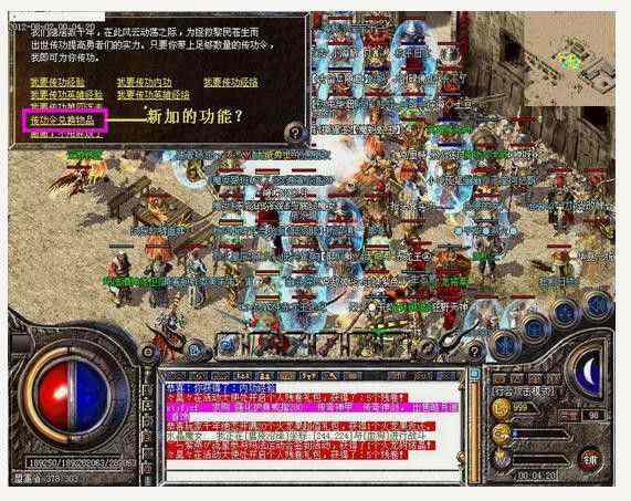 三端互通传奇手游不氪金实测 老玩家避坑 + 玩法干货分享