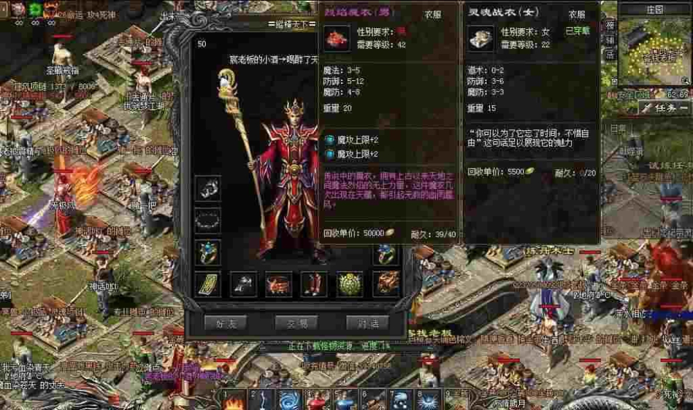 今日新开传奇无限刀实测！老玩家唠唠私服避坑+实操心得