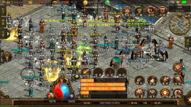 超变传奇分身玩法详解 传奇手游实战技巧分享