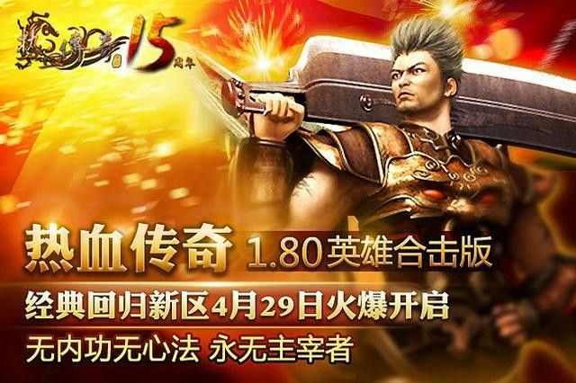 新开传奇私服 9999 老玩家唠嗑：玩法实操 + 避坑干货