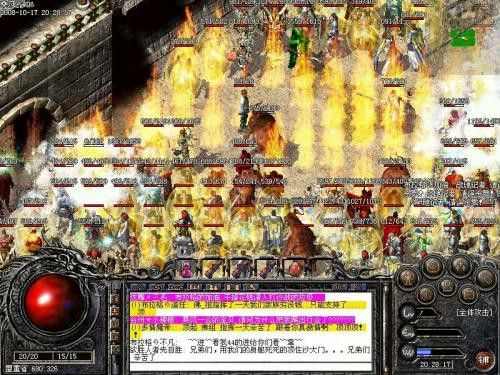 热血传奇英雄合击修改实操攻略