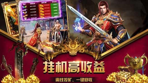 热血传奇+迷失传奇实操心得，老玩家掏心窝的玩法避坑干货